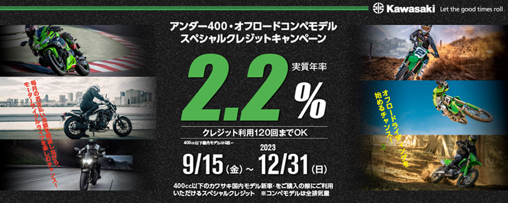 カワサキ八王子